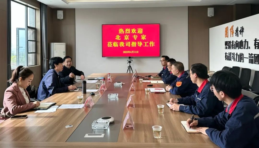 2023年“北京院士專家十堰行”活動走進十堰帝爾科技有限公司、東風汽車動力零部件有限公司